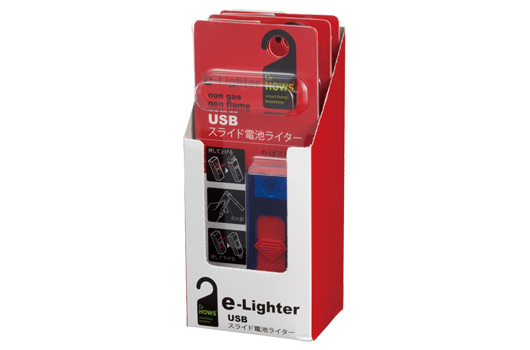 e-Lighter